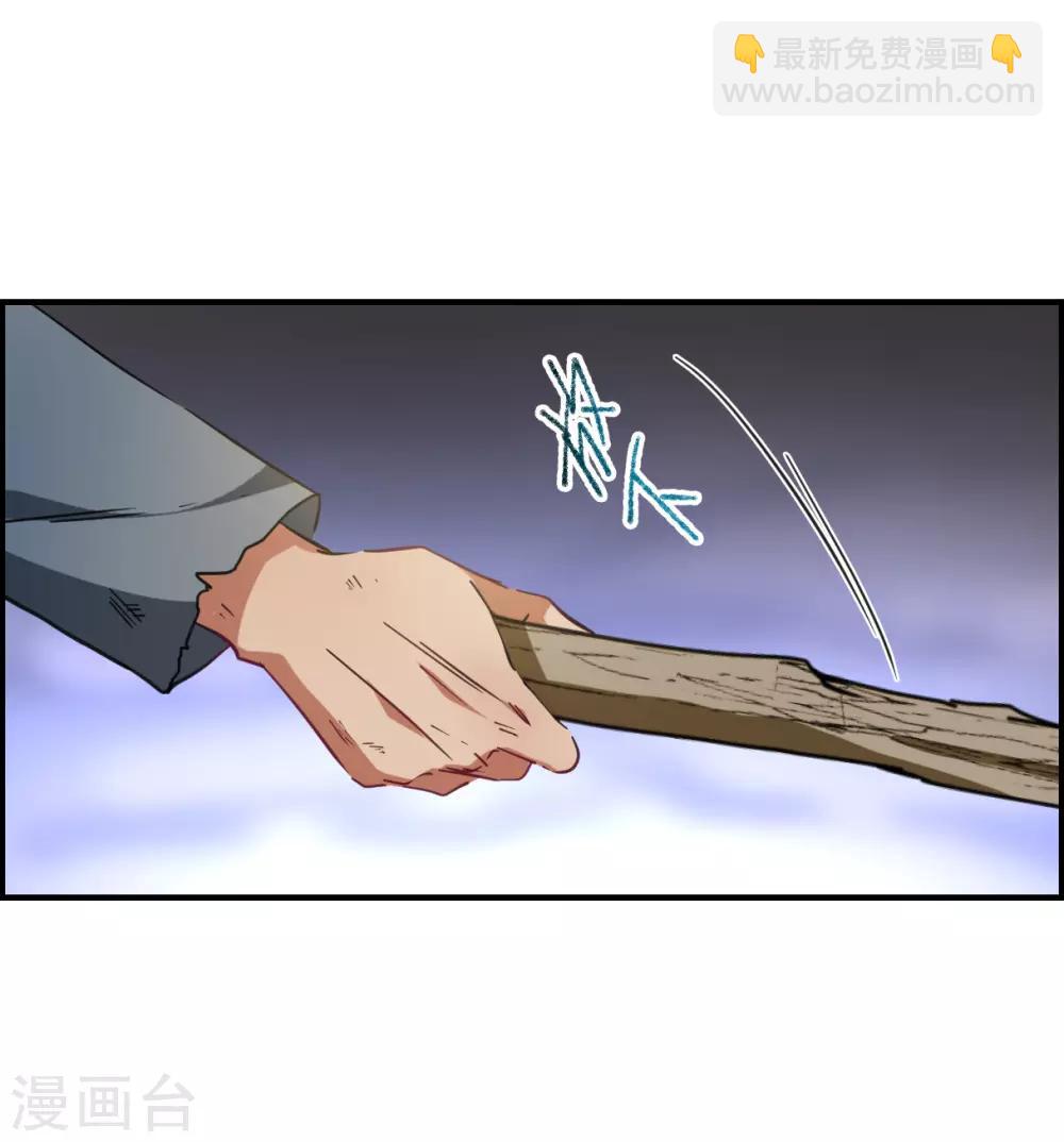 第94话 夜军1-第96话