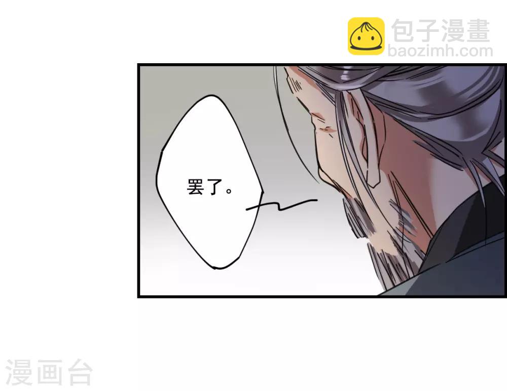 第94话 夜军1-第96话
