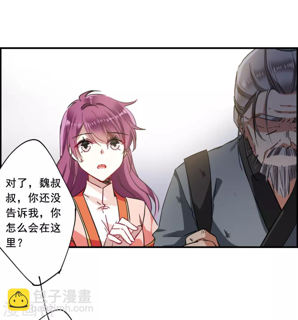 第94话 夜军1-第96话
