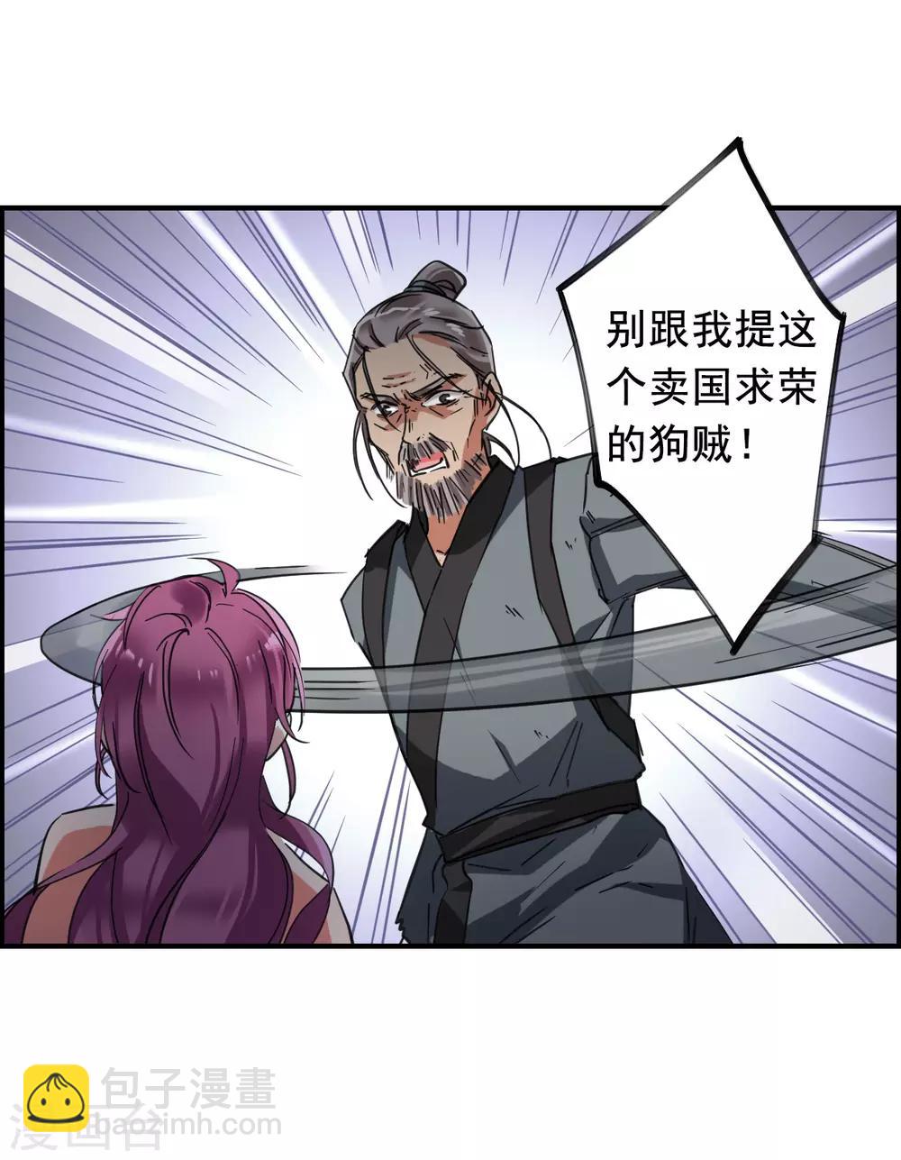 第94话 夜军1-第96话