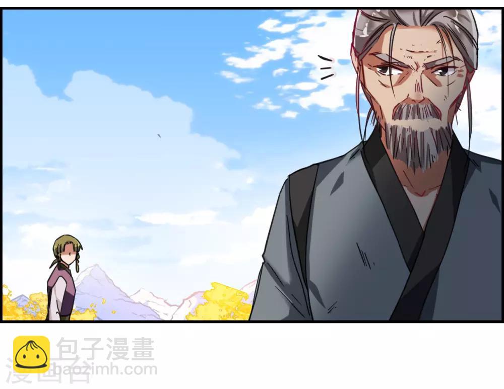 第94话 夜军1-第96话