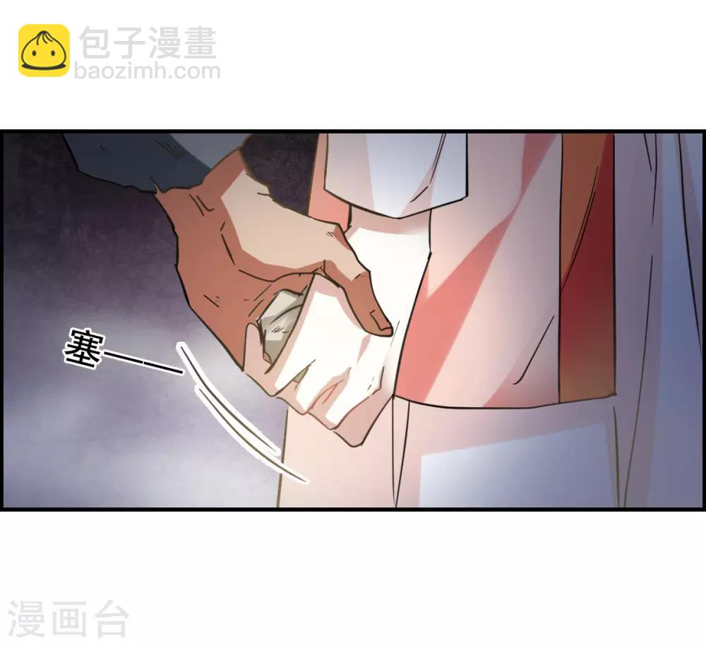第94话 夜军1-第96话