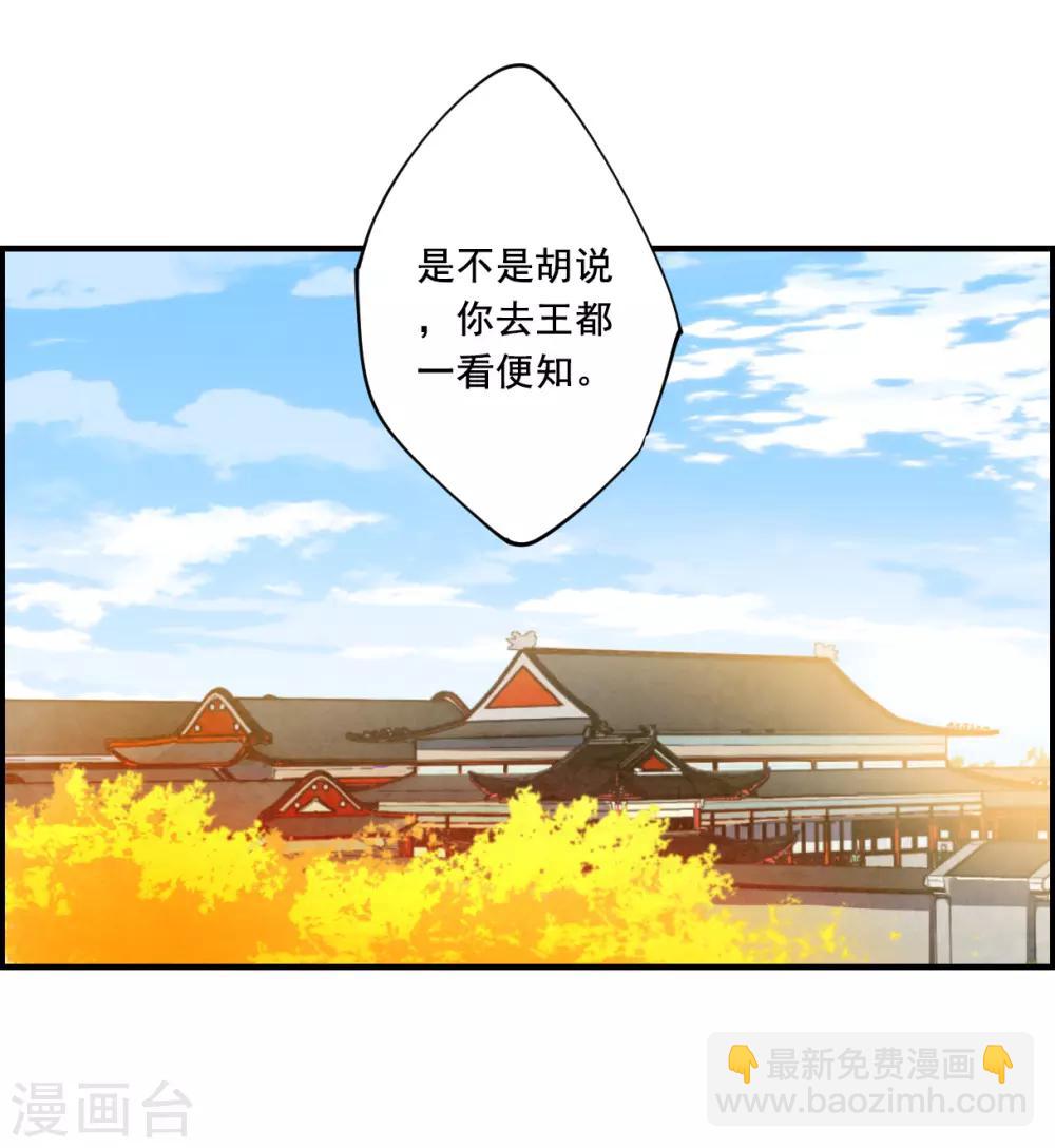 第94话 夜军1-第96话