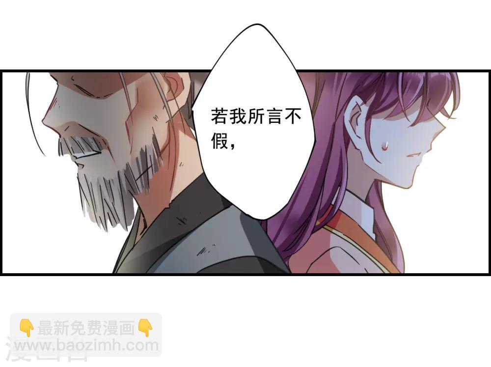 第94话 夜军1-第96话