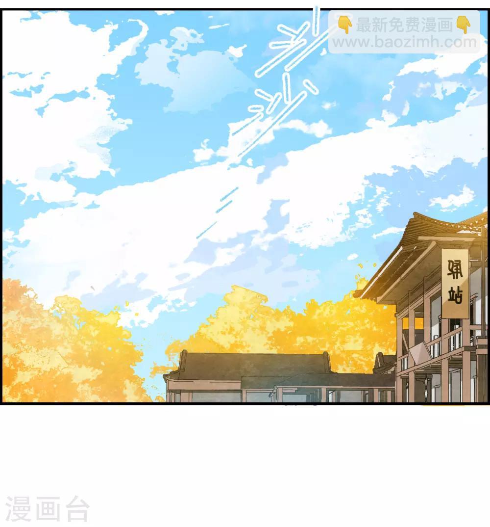 第94话 夜军1-第96话