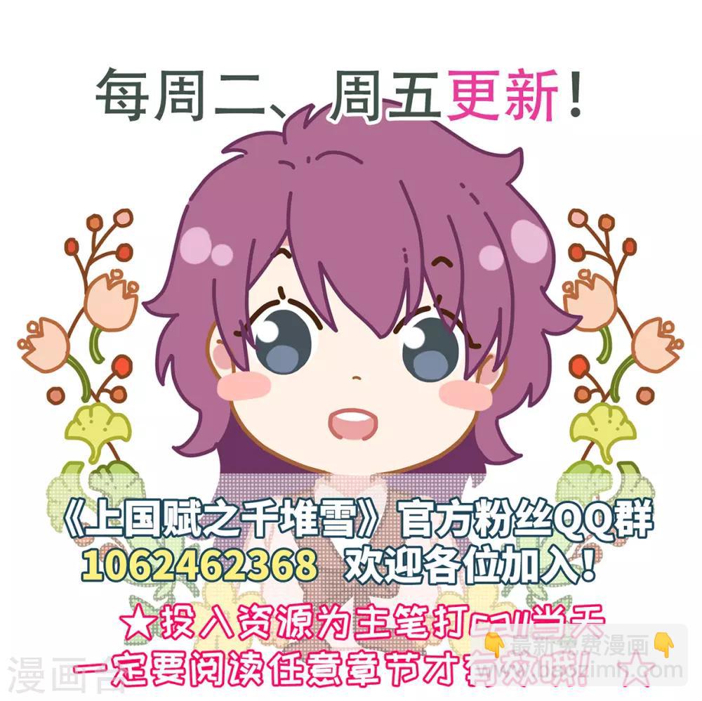 第94话 夜军1-第96话