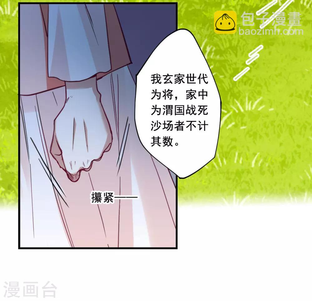 第94话 夜军1-第96话