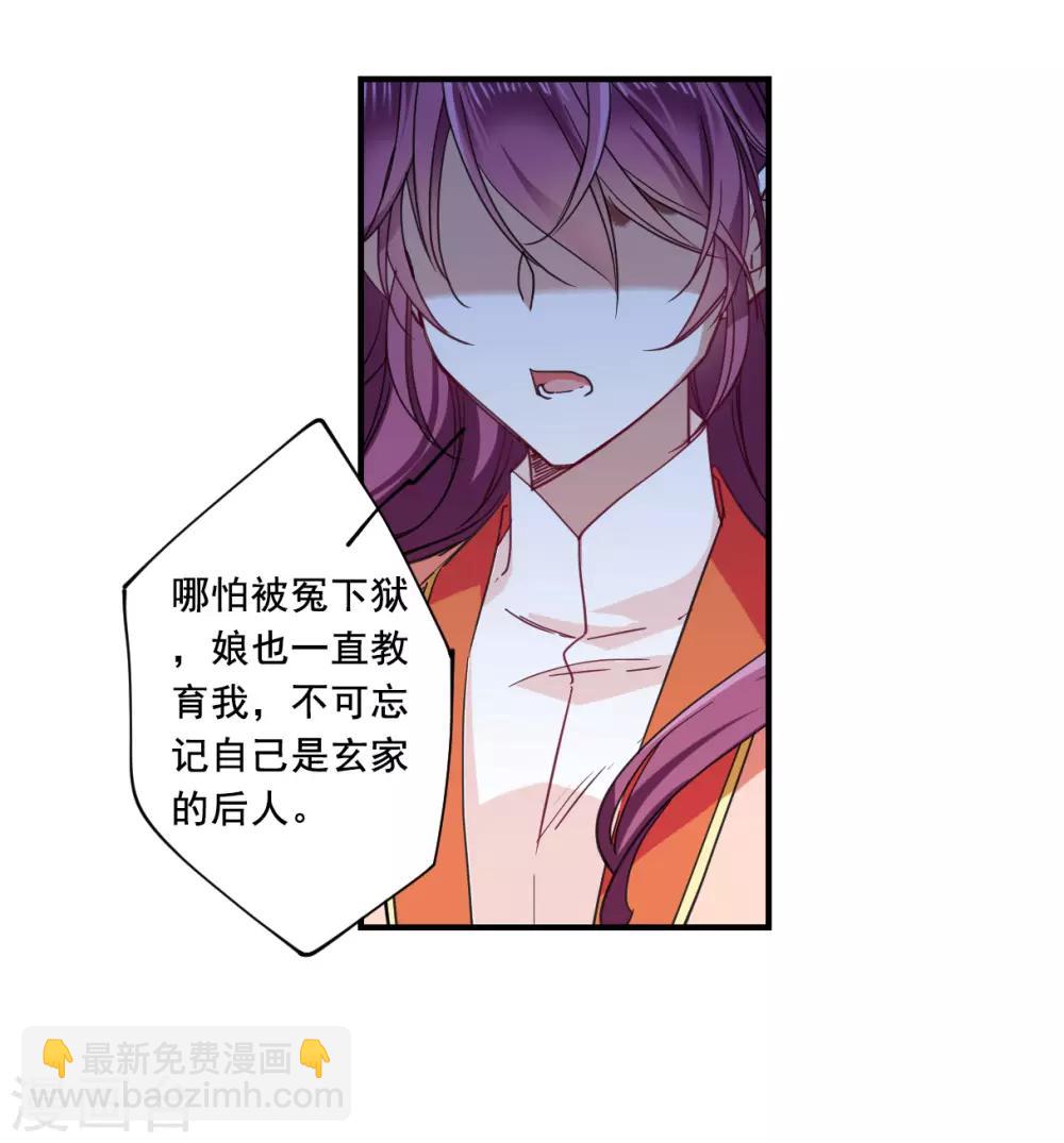 第94话 夜军1-第96话