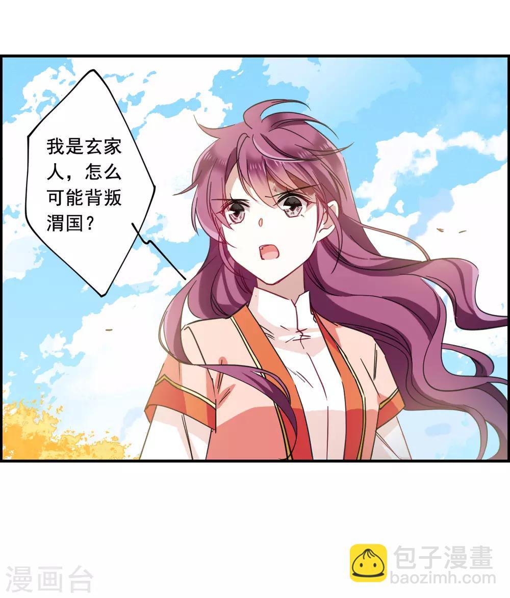 第94话 夜军1-第96话