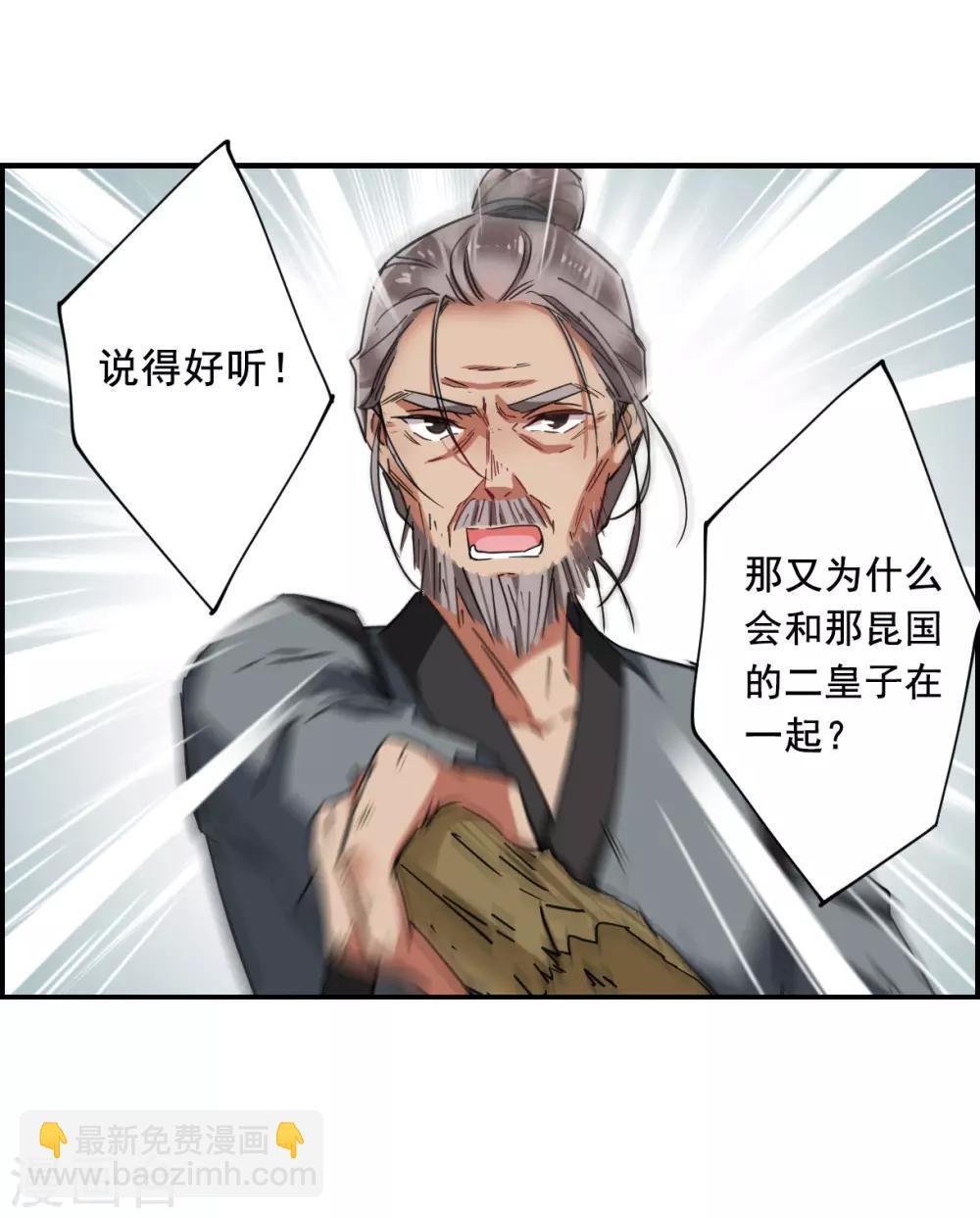 第94话 夜军1-第96话