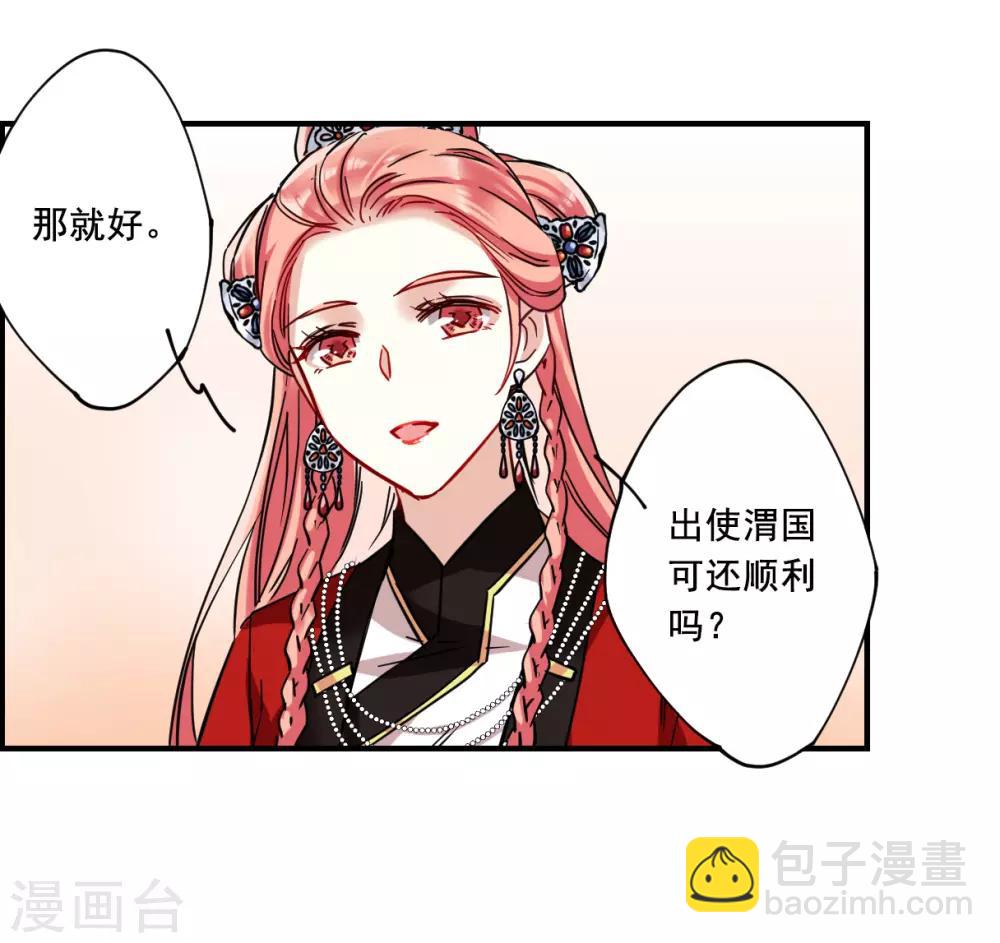 第96话 夜军3-第98话