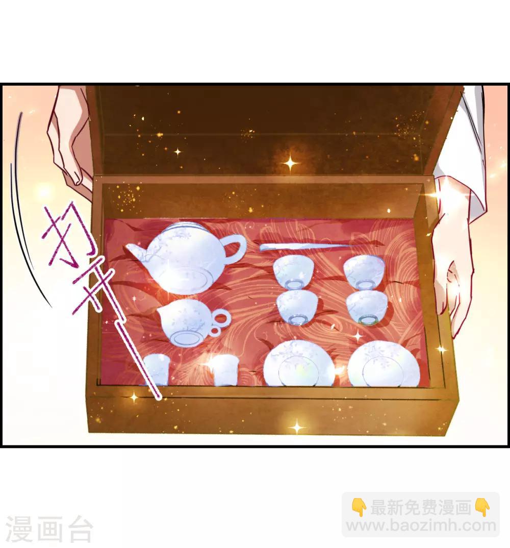 第96话 夜军3-第98话