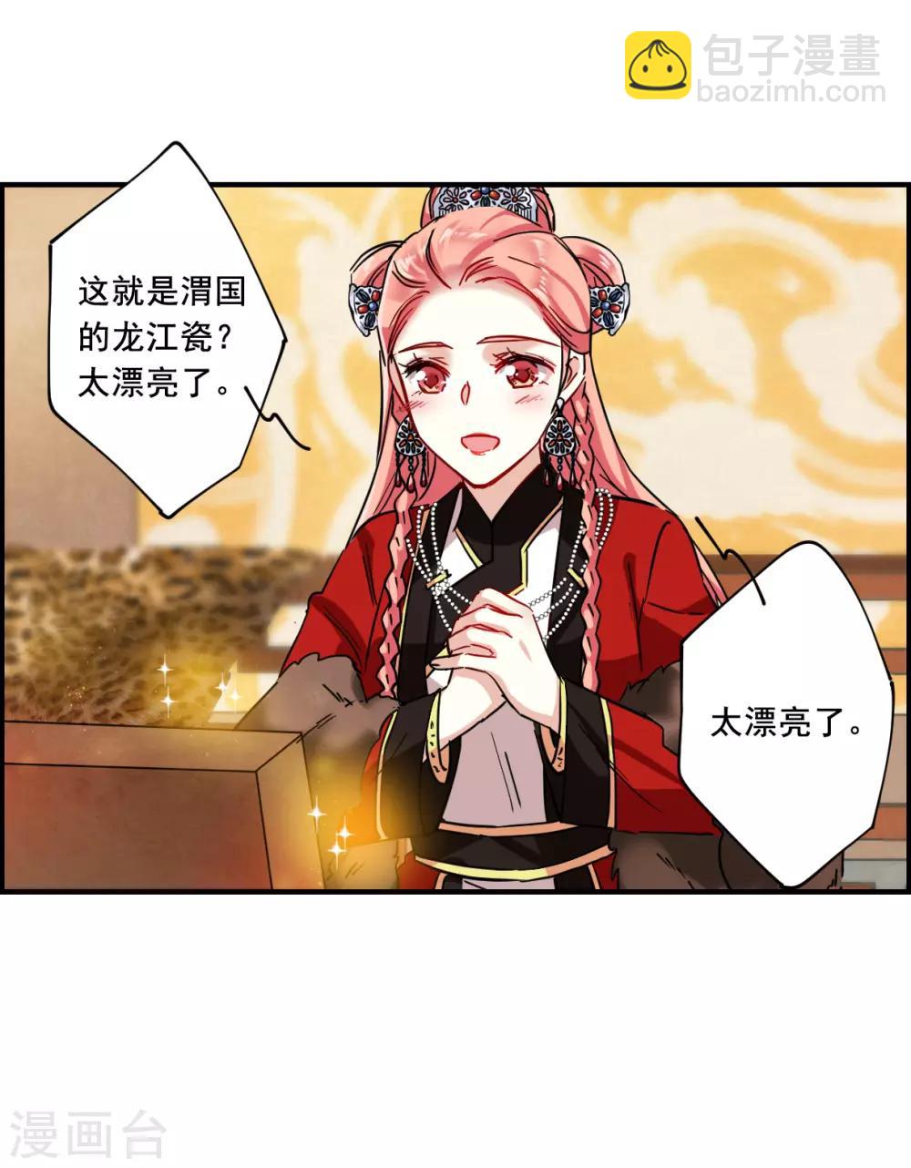 第96话 夜军3-第98话