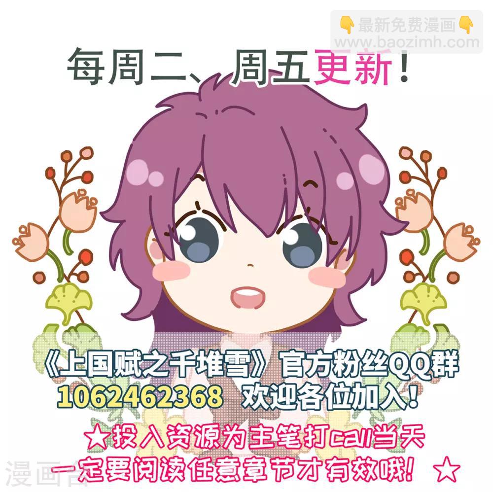 第96话 夜军3-第98话