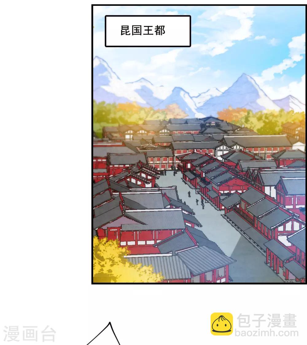 第96话 夜军3-第98话