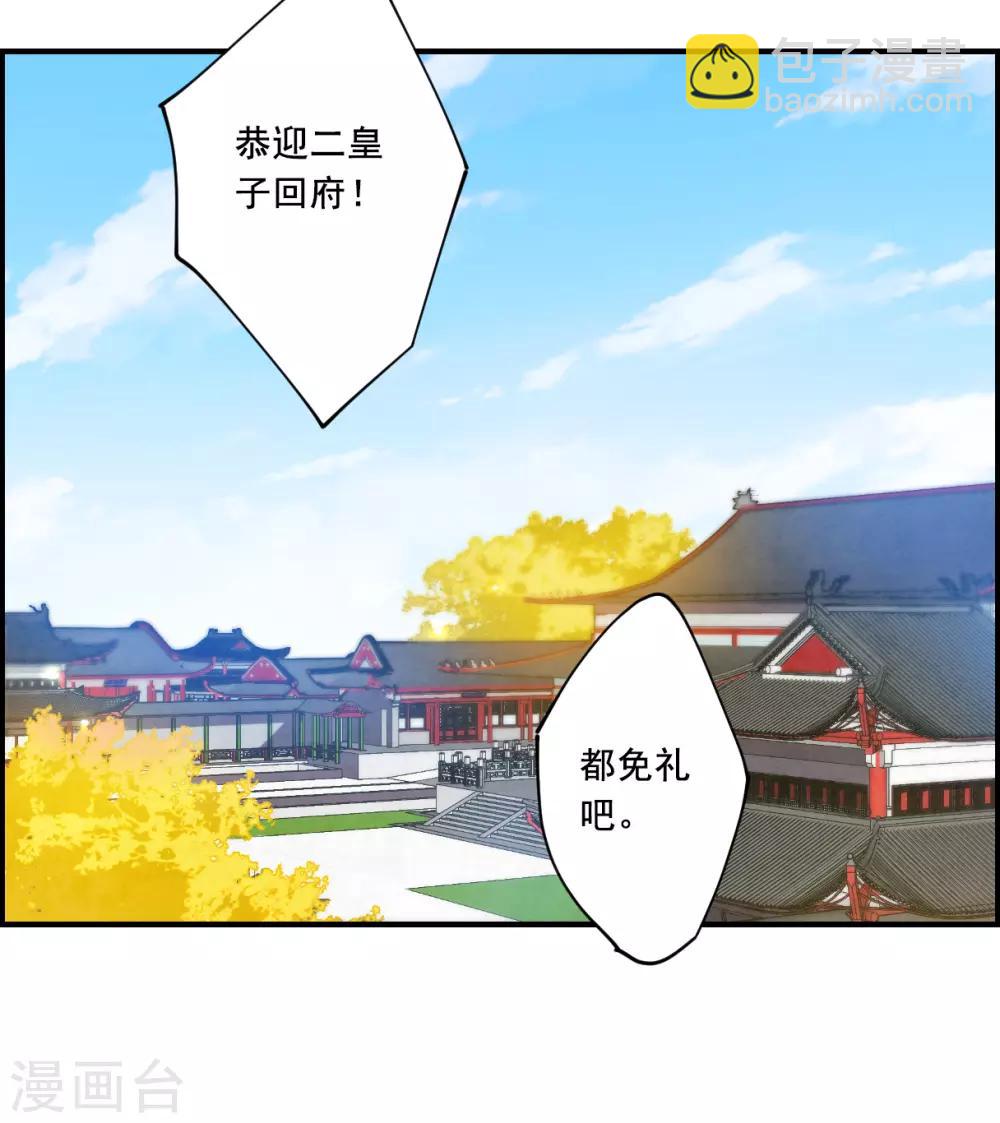 第96话 夜军3-第98话