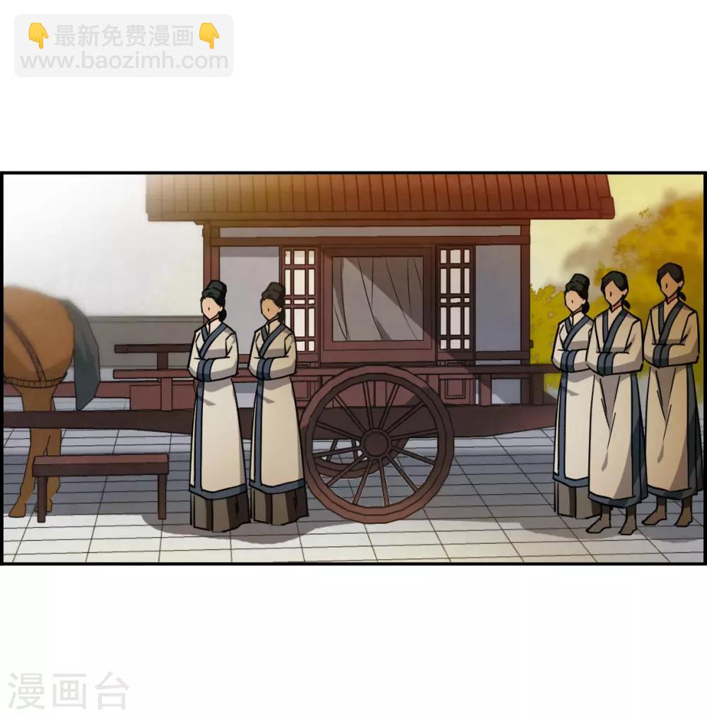第98话 越国公主1-第100话