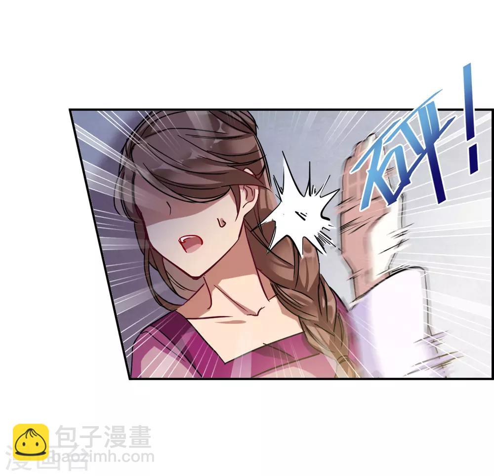 第98话 越国公主1-第100话
