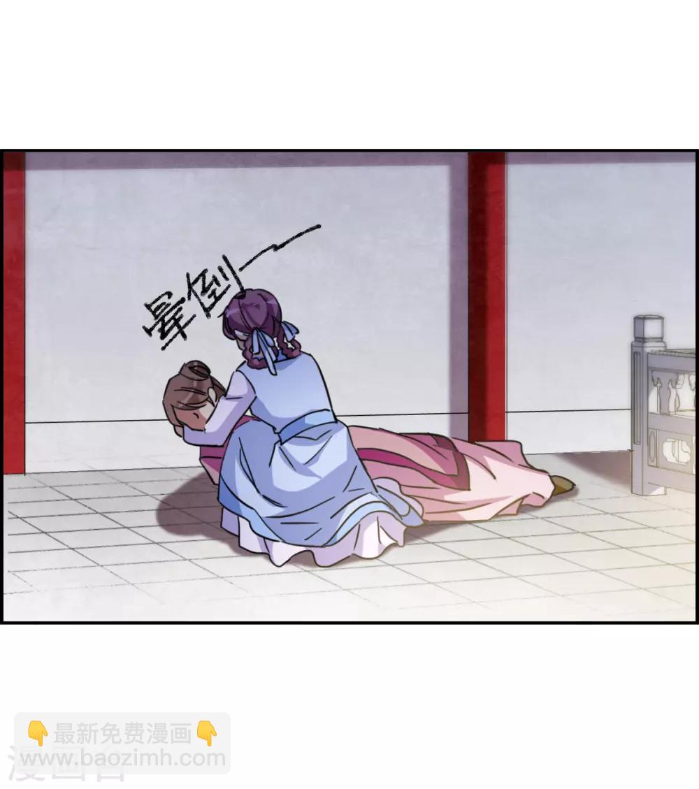 第98话 越国公主1-第100话