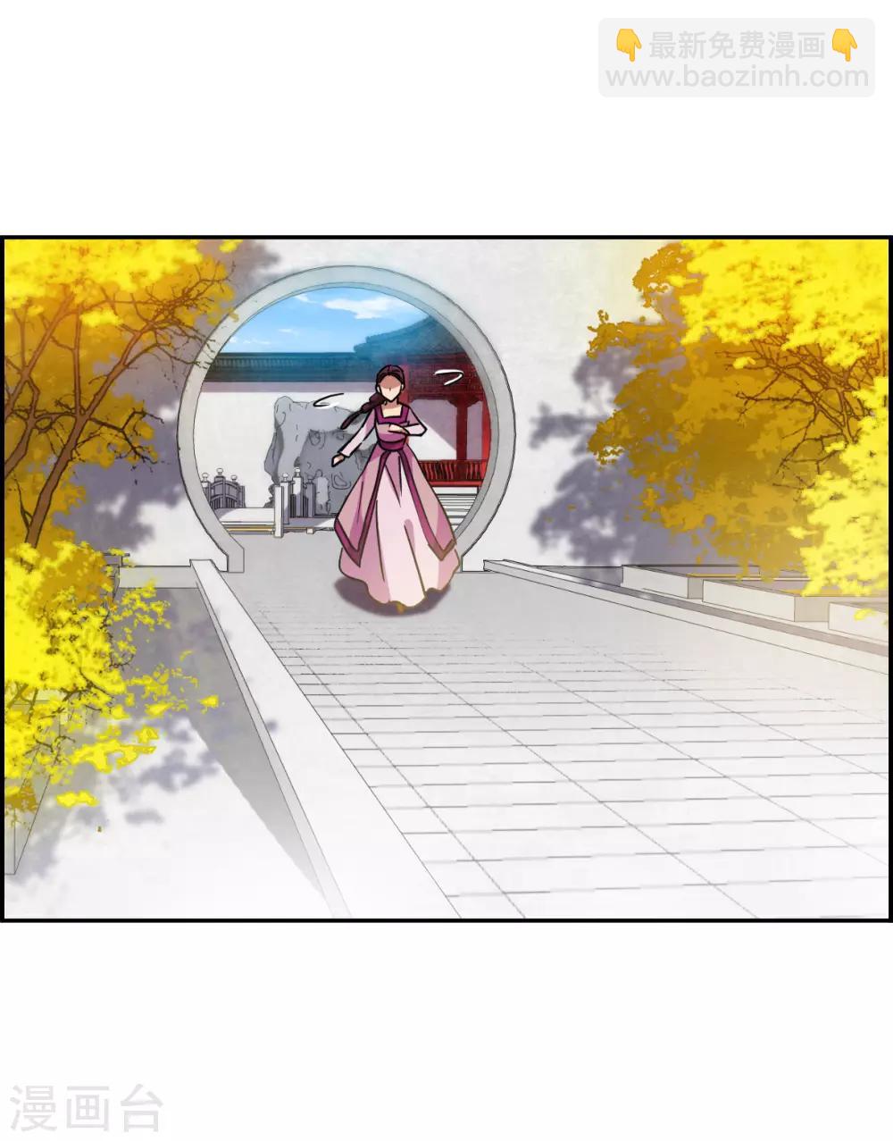 第98话 越国公主1-第100话