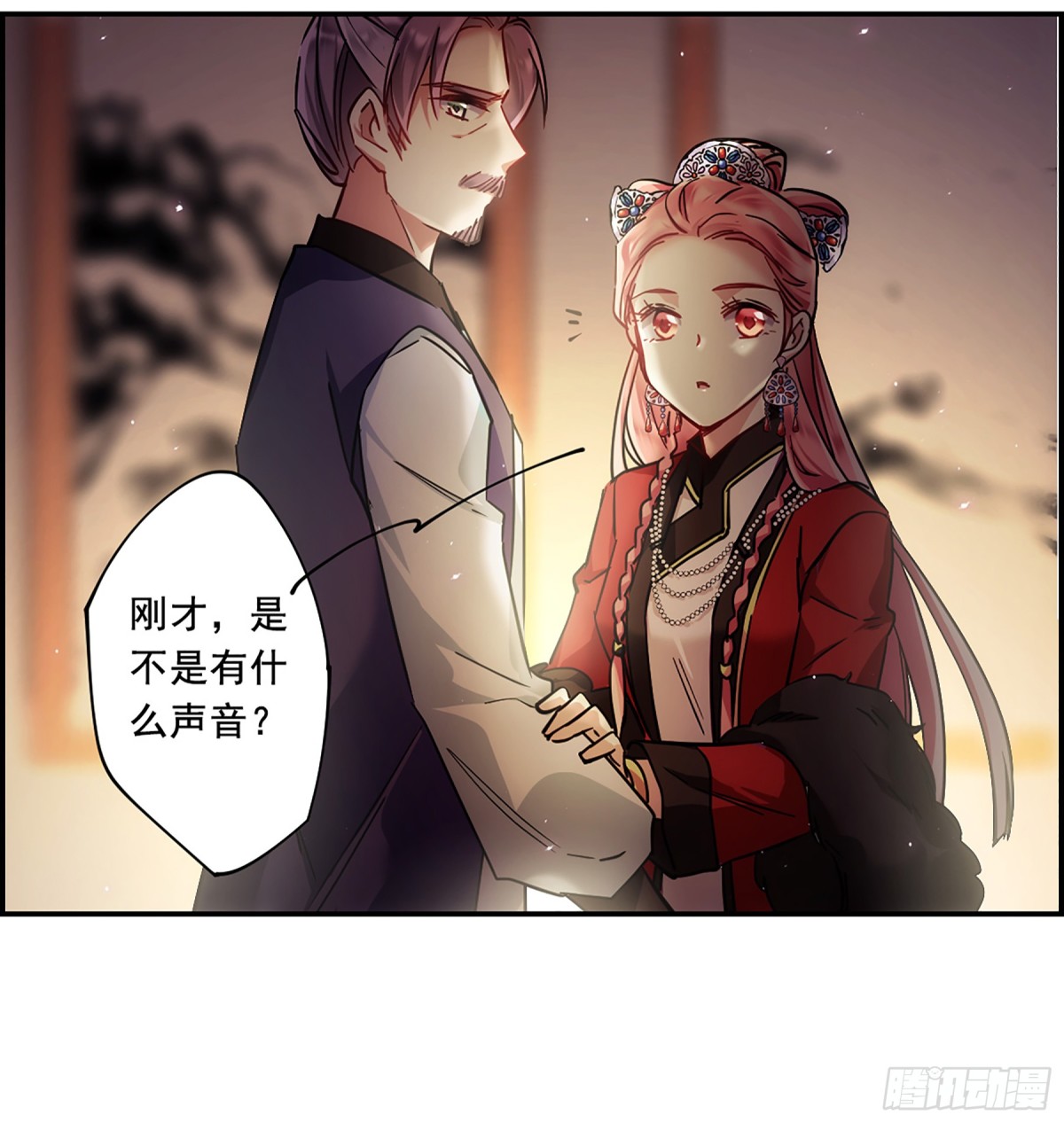 🍱上国赋之千堆雪·飒漫画 第100话 第21页