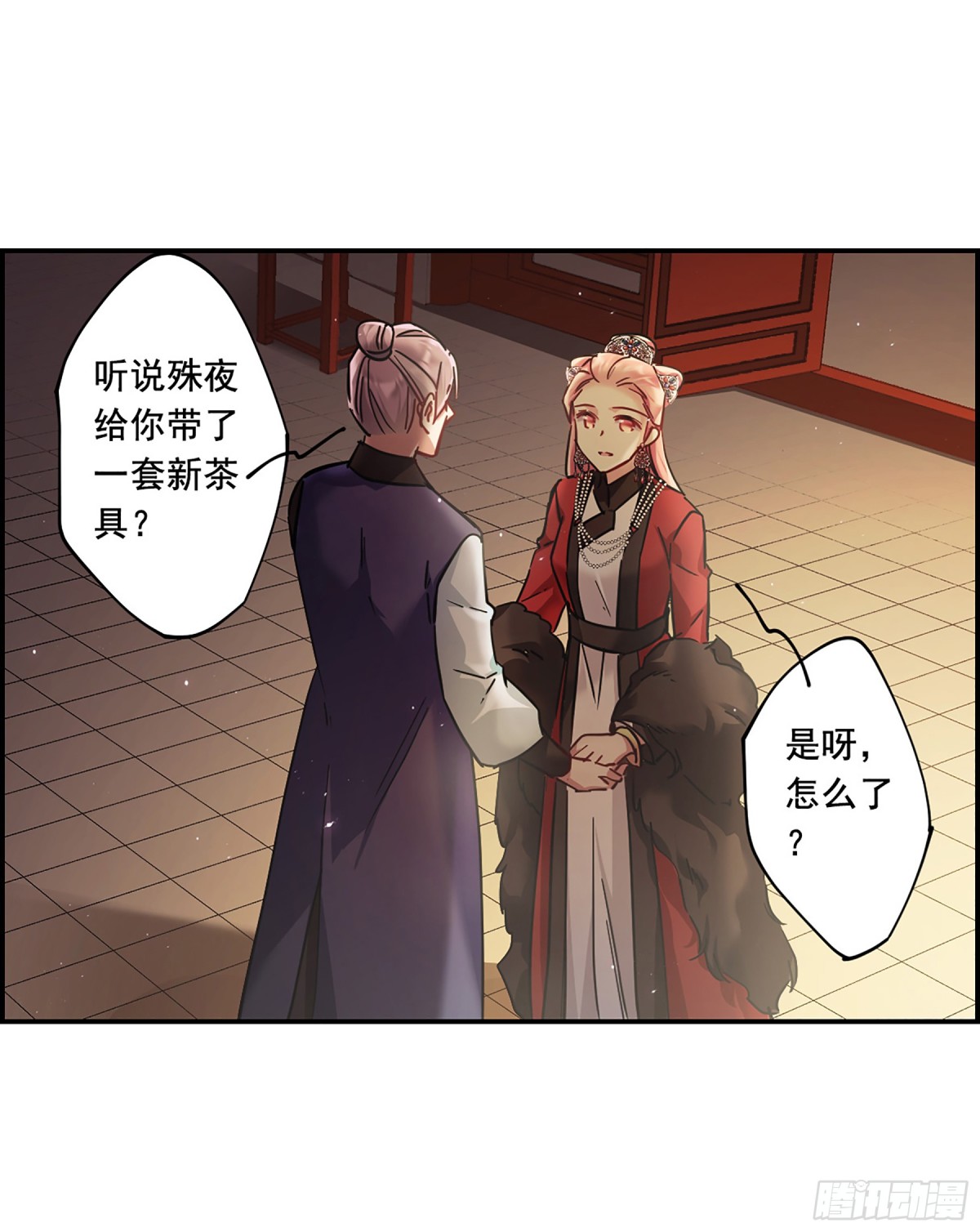 🍱上国赋之千堆雪·飒漫画 第100话 第22页