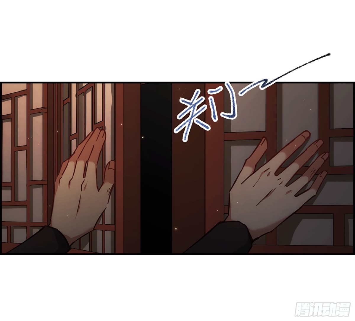 🍱上国赋之千堆雪·飒漫画 第100话 第25页