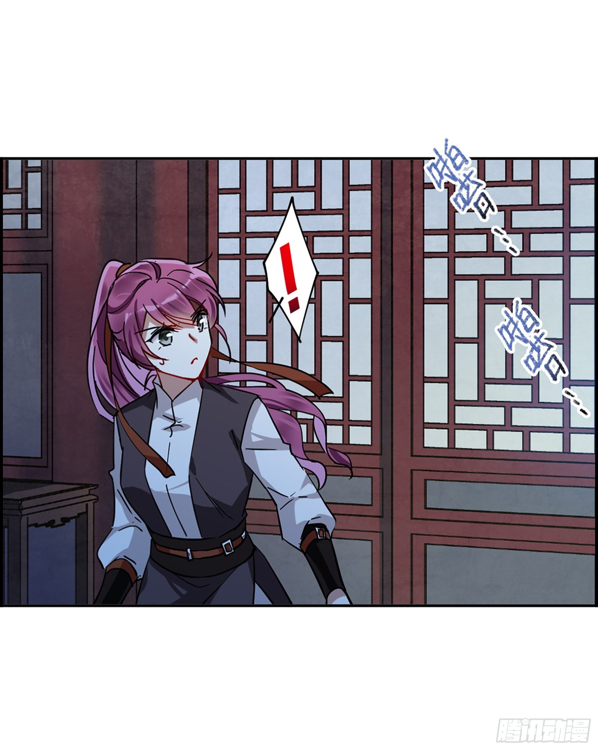 🍱上国赋之千堆雪·飒漫画 第100话 第3页