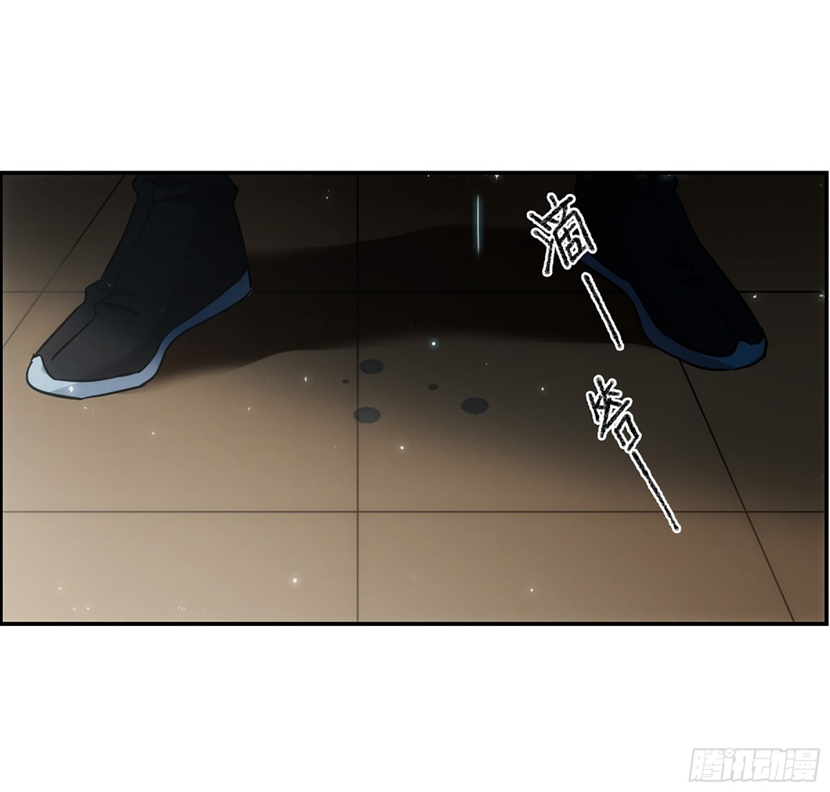 🍱上国赋之千堆雪·飒漫画 第102话 第12页