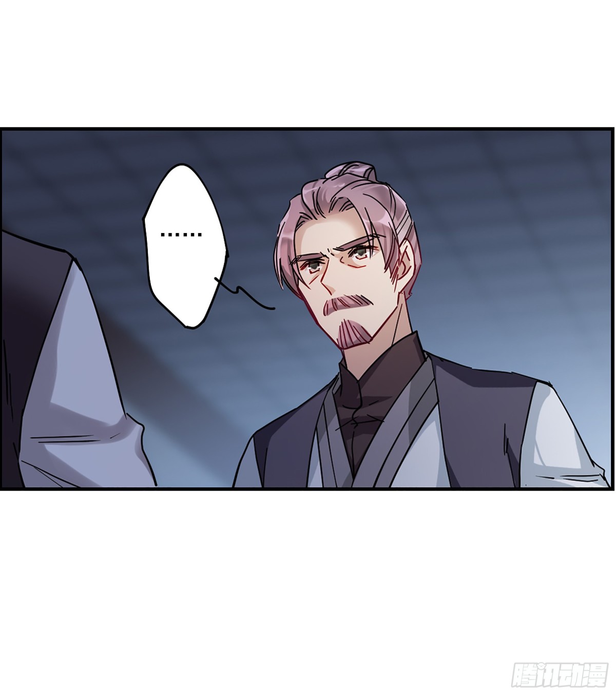 🍱上国赋之千堆雪·飒漫画 第104话 第13页