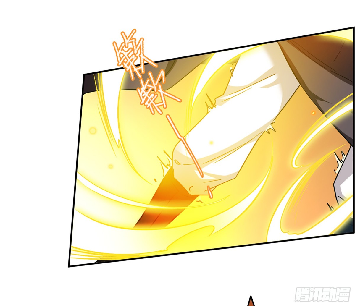 🍱上国赋之千堆雪·飒漫画 第104话 第22页