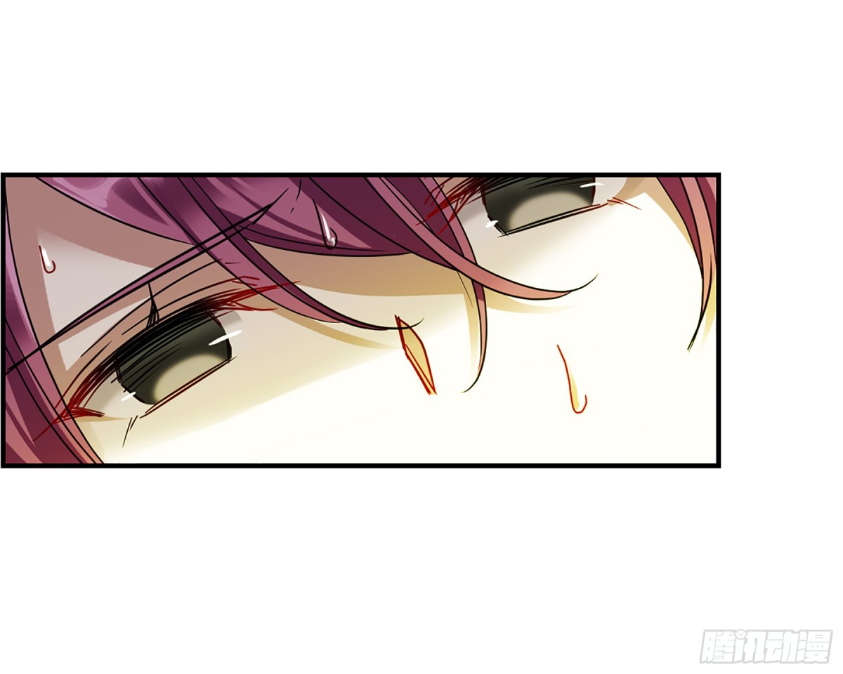 🍱上国赋之千堆雪·飒漫画 第104话 第24页
