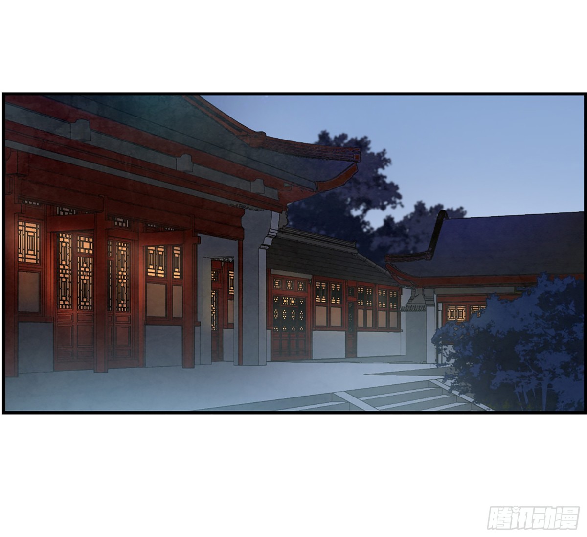 🍱上国赋之千堆雪·飒漫画 第104话 第27页