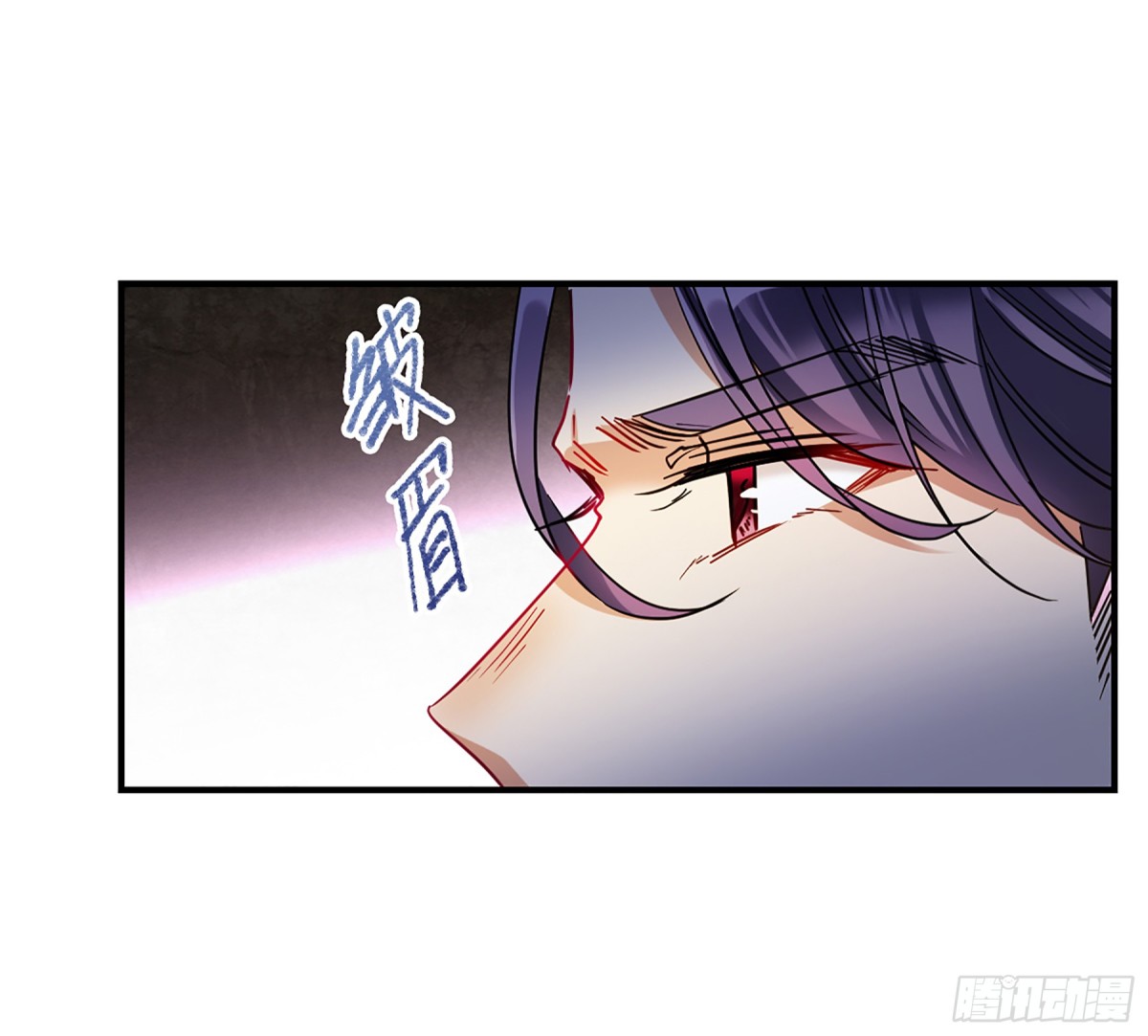 🍱上国赋之千堆雪·飒漫画 第104话 第31页