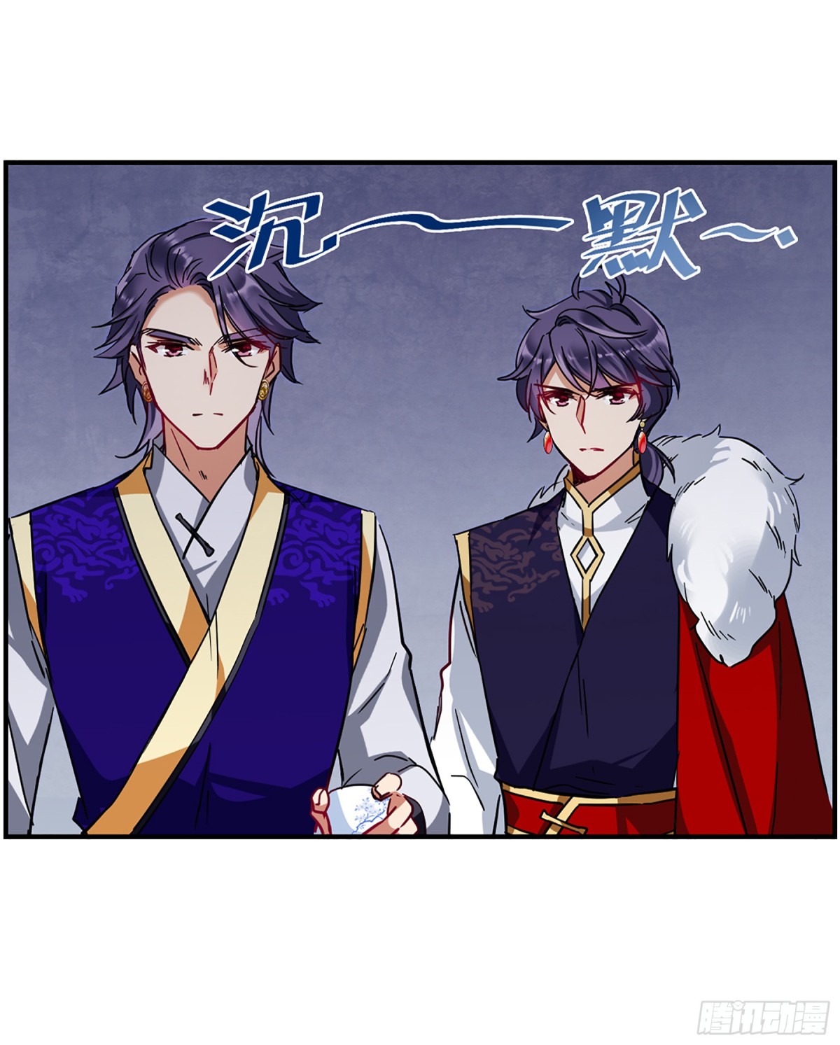 🍱上国赋之千堆雪·飒漫画 第106话 第14页