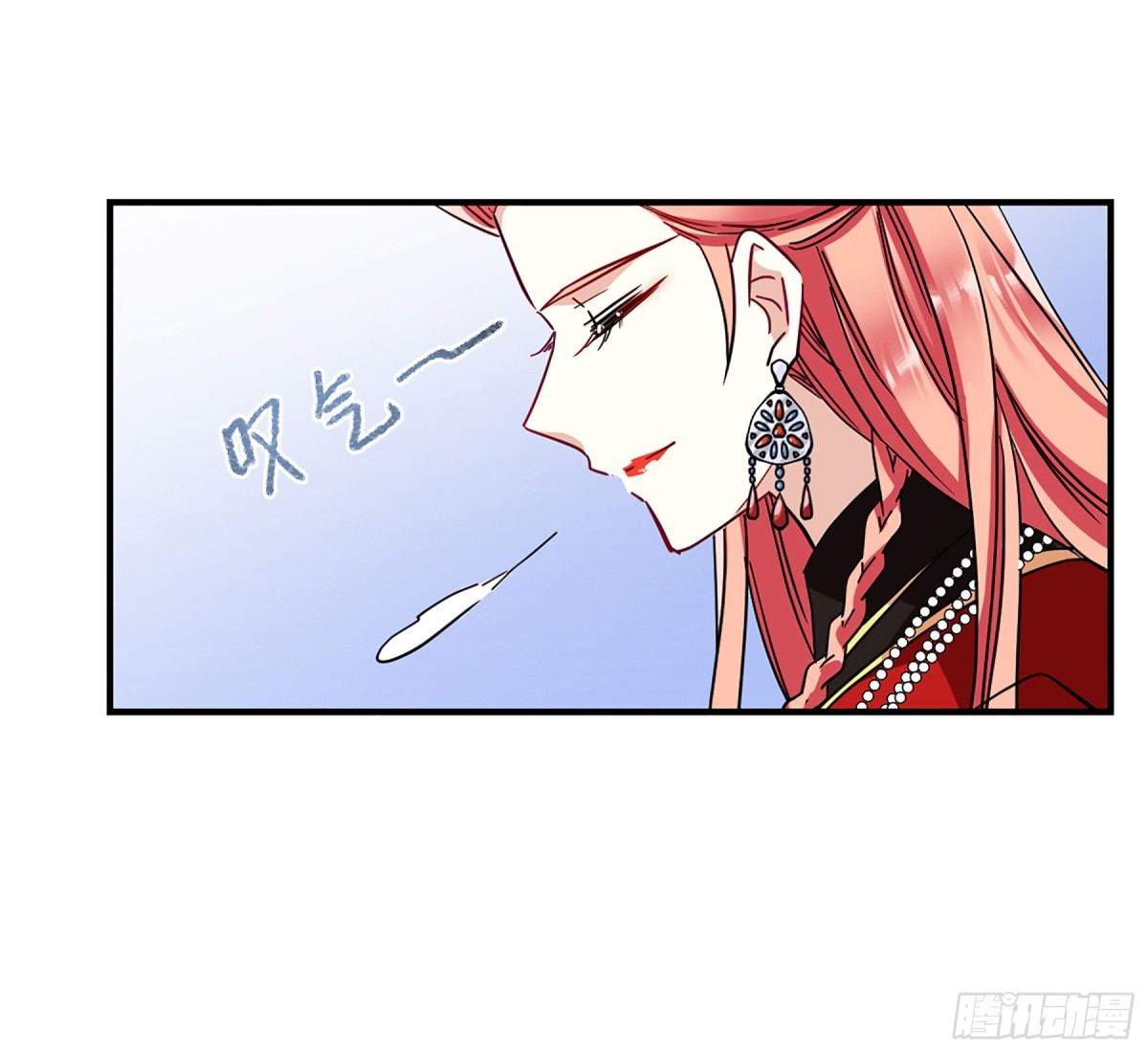 🍱上国赋之千堆雪·飒漫画 第106话 第15页