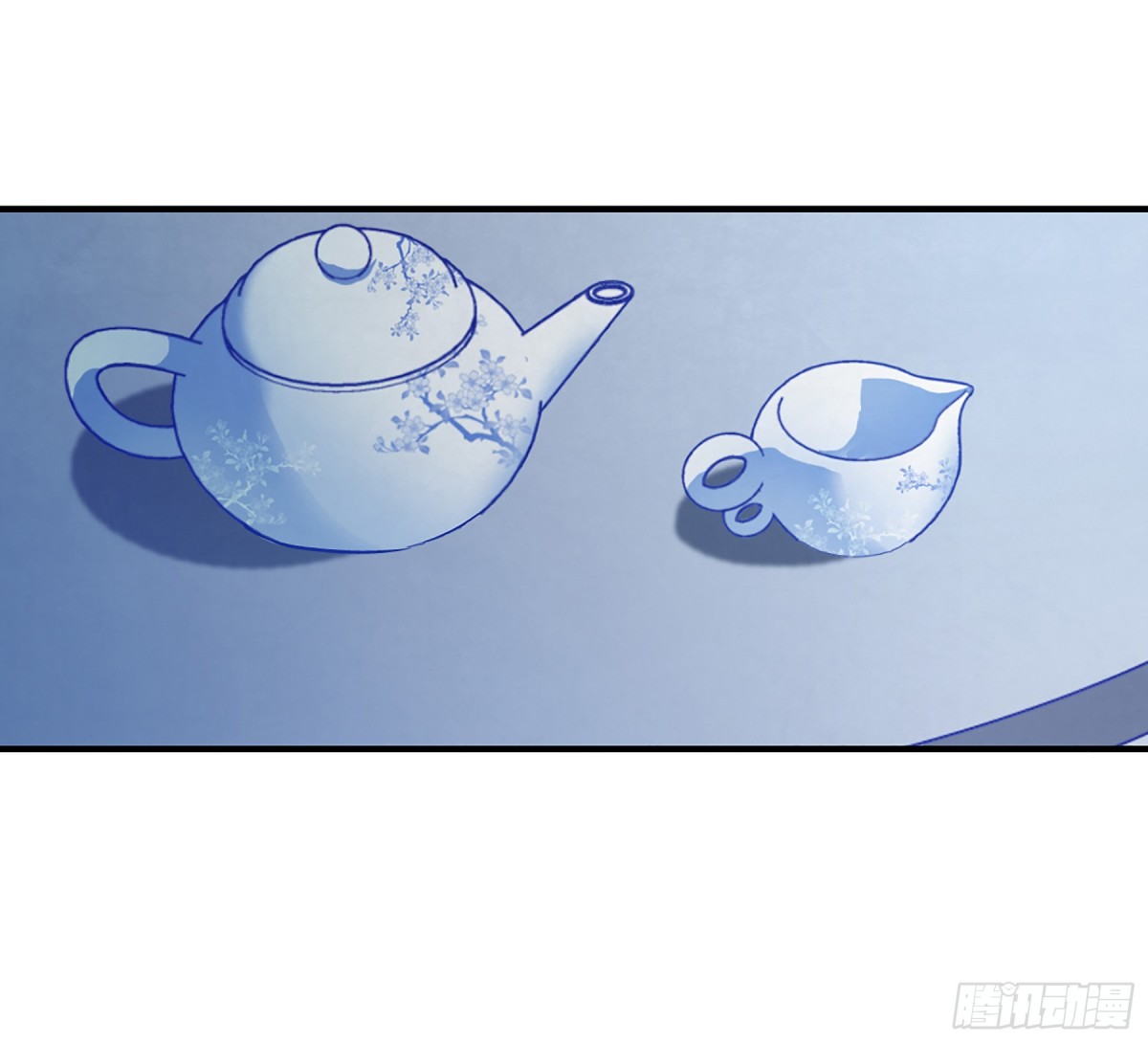 🍱上国赋之千堆雪·飒漫画 第106话 第17页