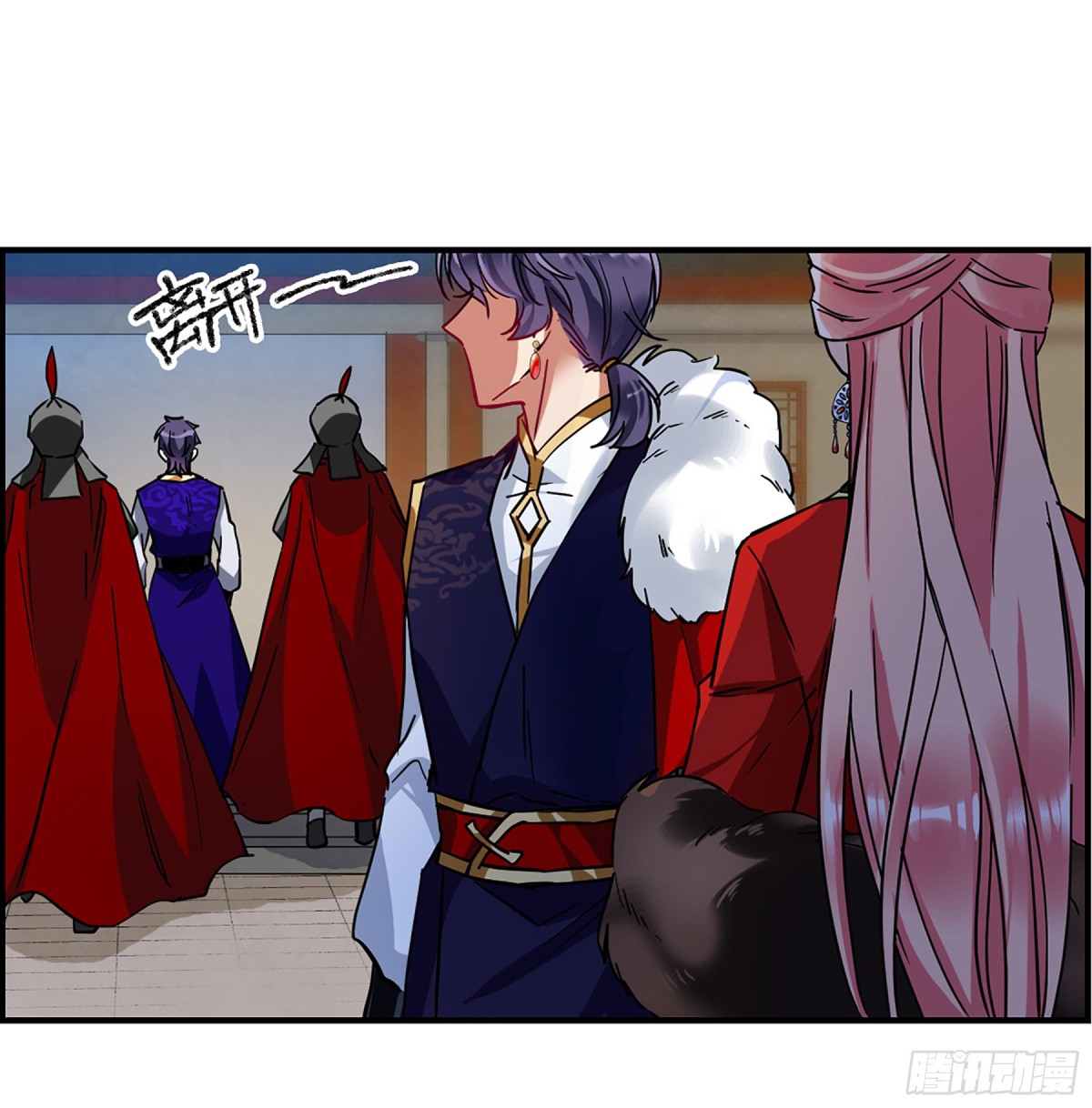 🍱上国赋之千堆雪·飒漫画 第106话 第22页