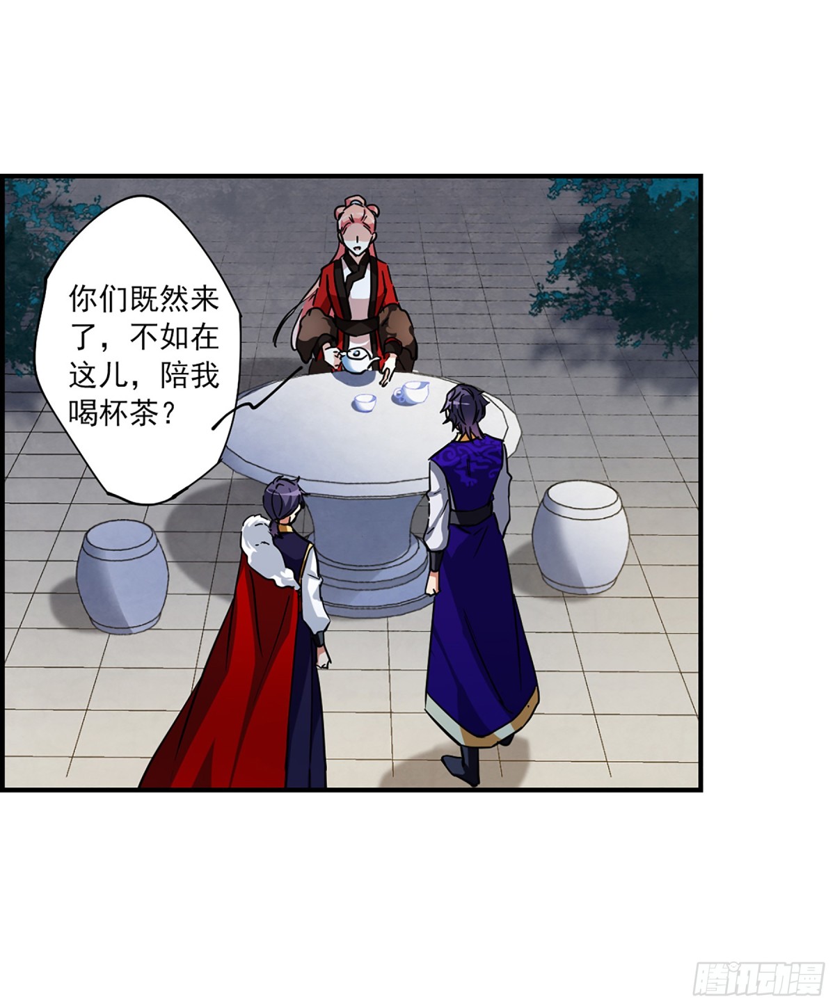 🍱上国赋之千堆雪·飒漫画 第106话 第3页