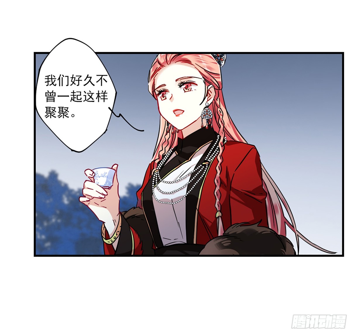 🍱上国赋之千堆雪·飒漫画 第106话 第4页