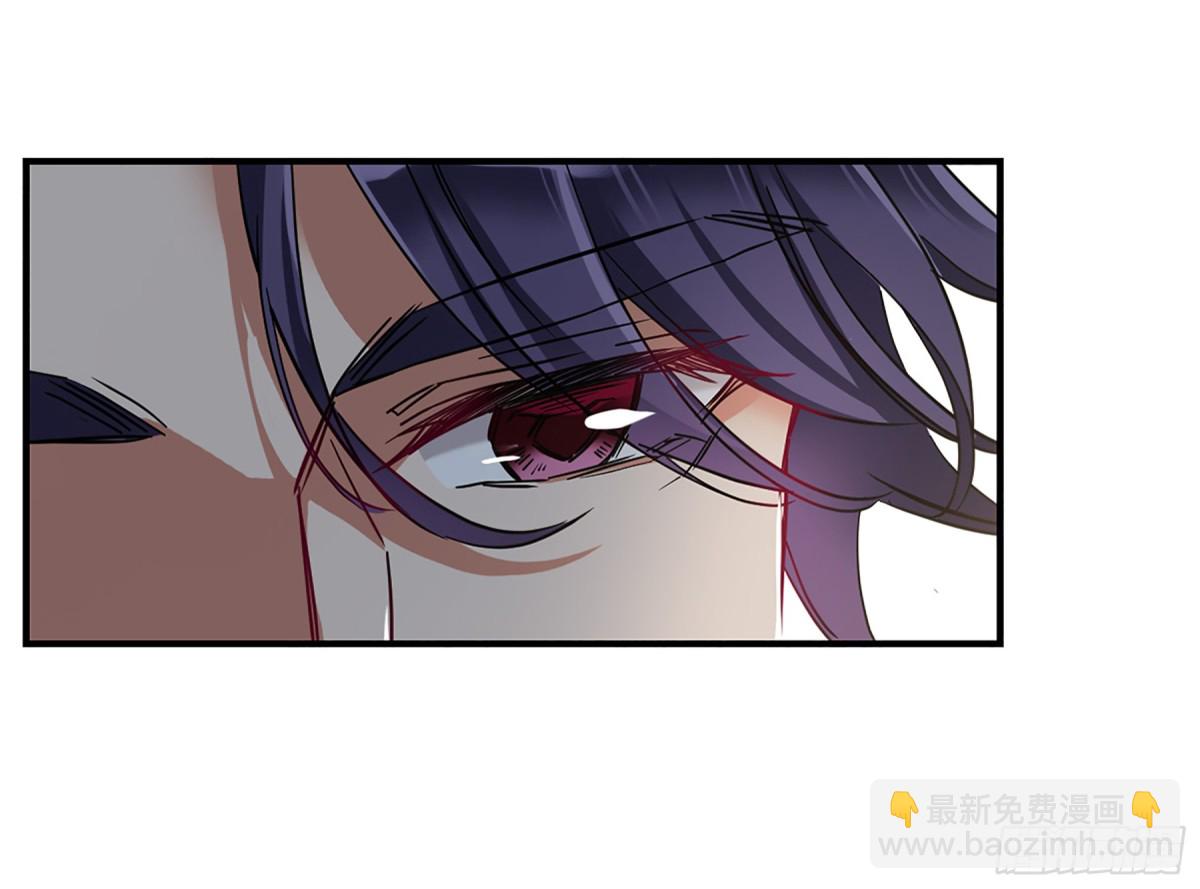🍱上国赋之千堆雪·飒漫画 第106话 第9页