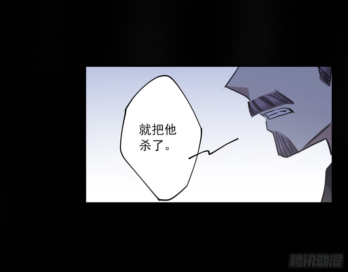 🍱上国赋之千堆雪·飒漫画 第108话 第18页