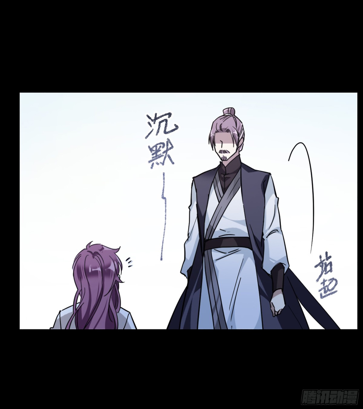 🍱上国赋之千堆雪·飒漫画 第108话 第22页