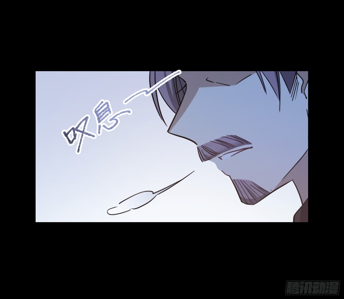 🍱上国赋之千堆雪·飒漫画 第108话 第23页
