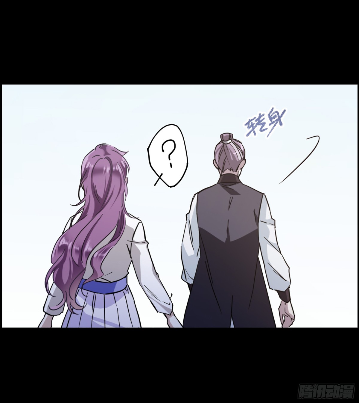 🍱上国赋之千堆雪·飒漫画 第108话 第24页