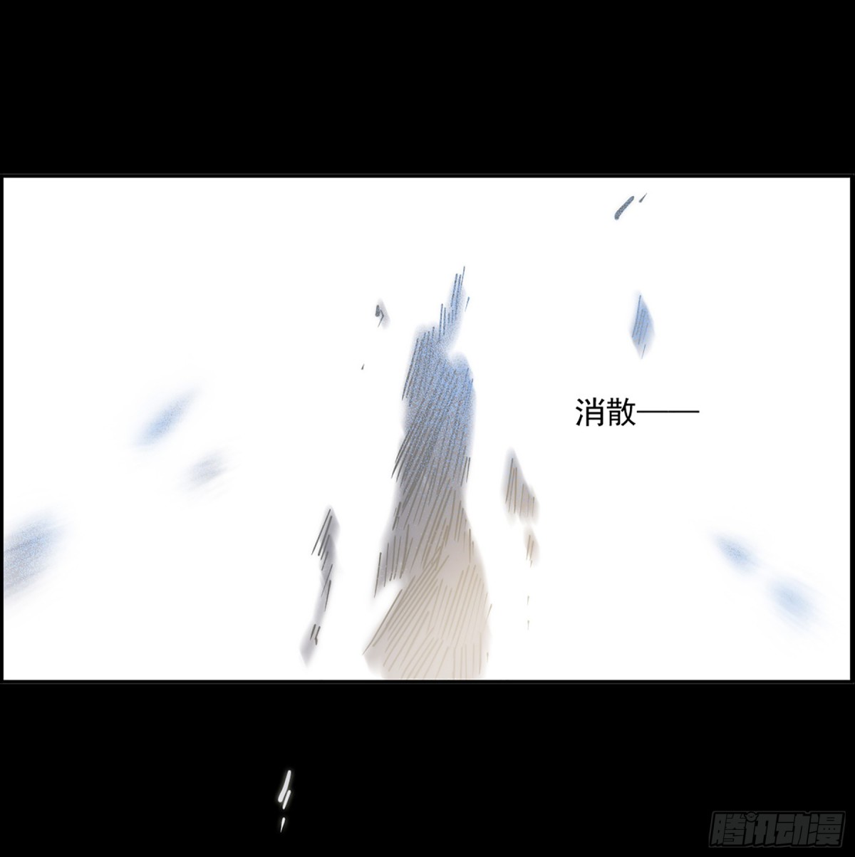 🍱上国赋之千堆雪·飒漫画 第108话 第29页