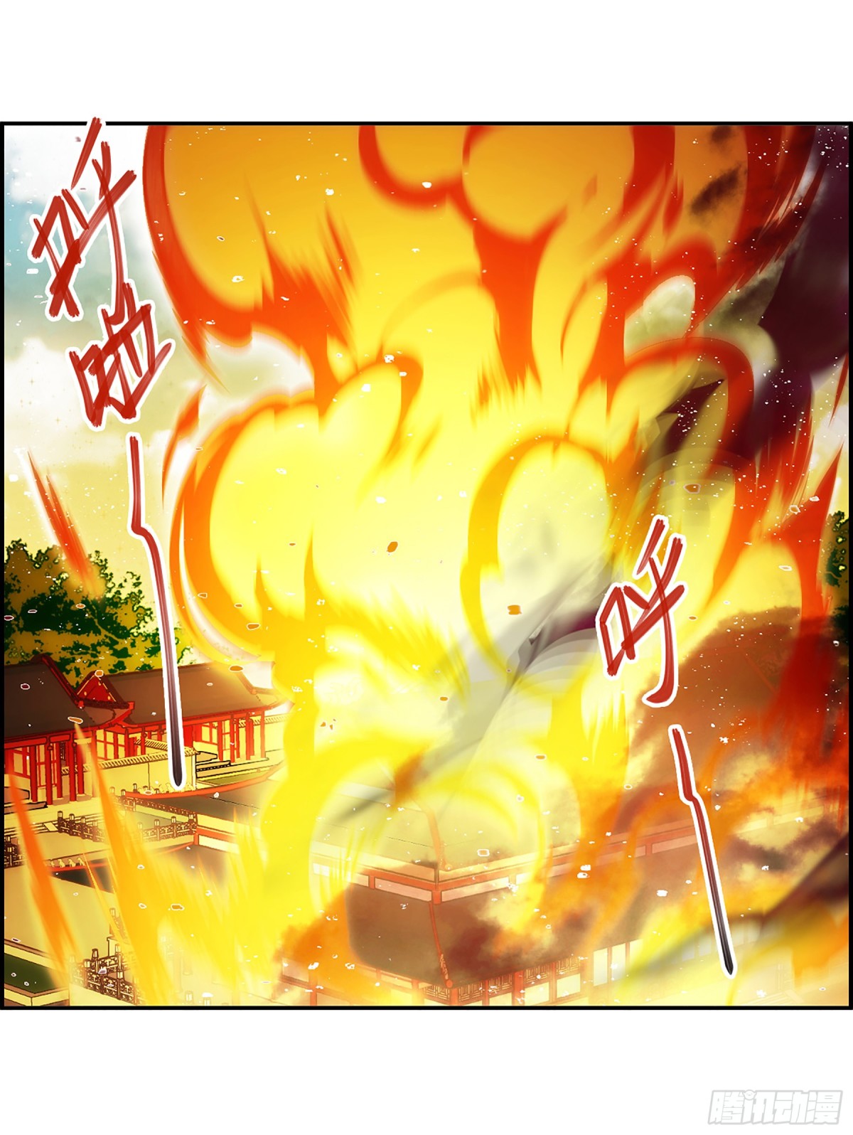 🍱上国赋之千堆雪·飒漫画 第110话 第14页