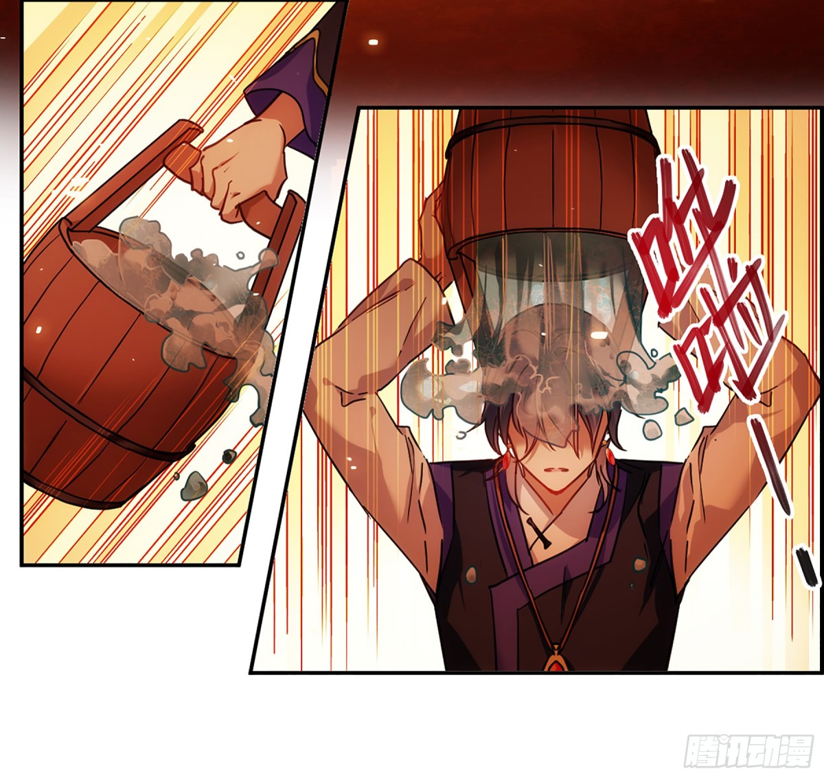 🍱上国赋之千堆雪·飒漫画 第110话 第23页