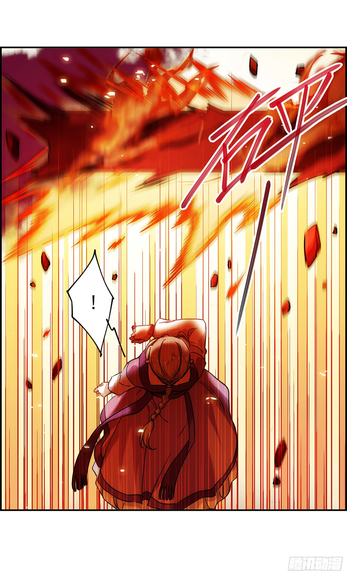 🍱上国赋之千堆雪·飒漫画 第110话 第25页