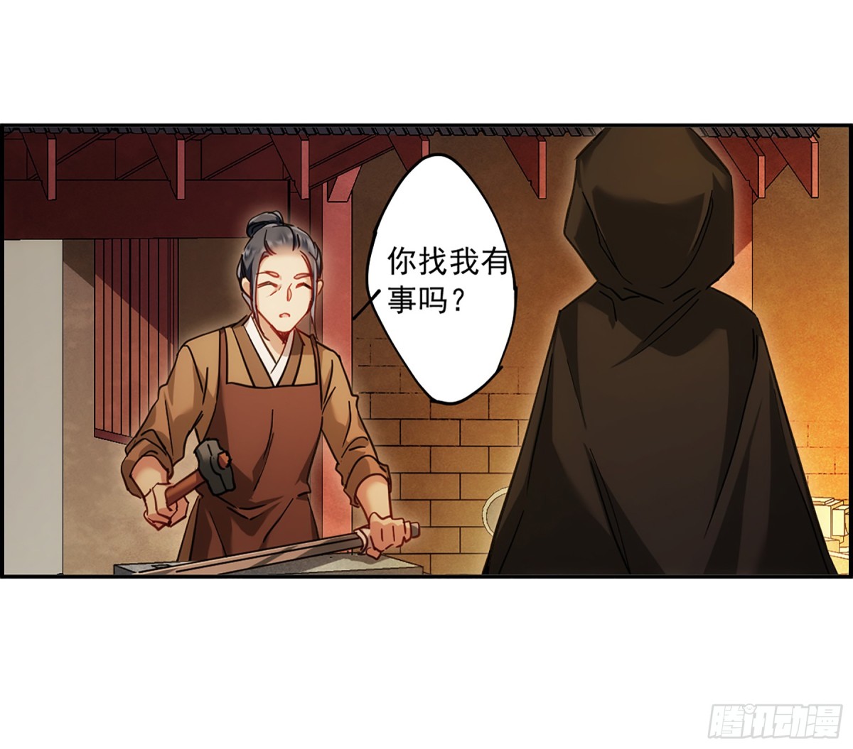 🍱上国赋之千堆雪·飒漫画 第112话 第14页